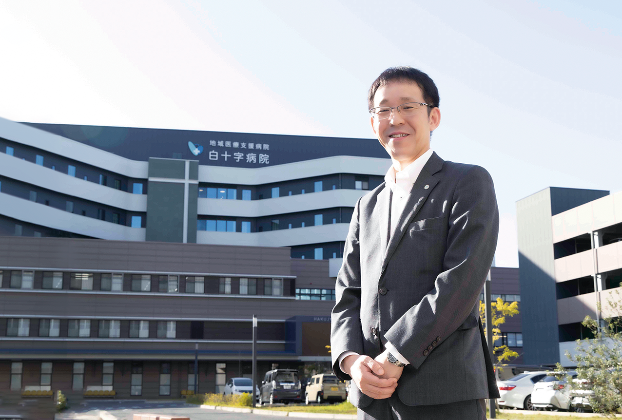 社会医療法人財団 白十字会 白十字病院