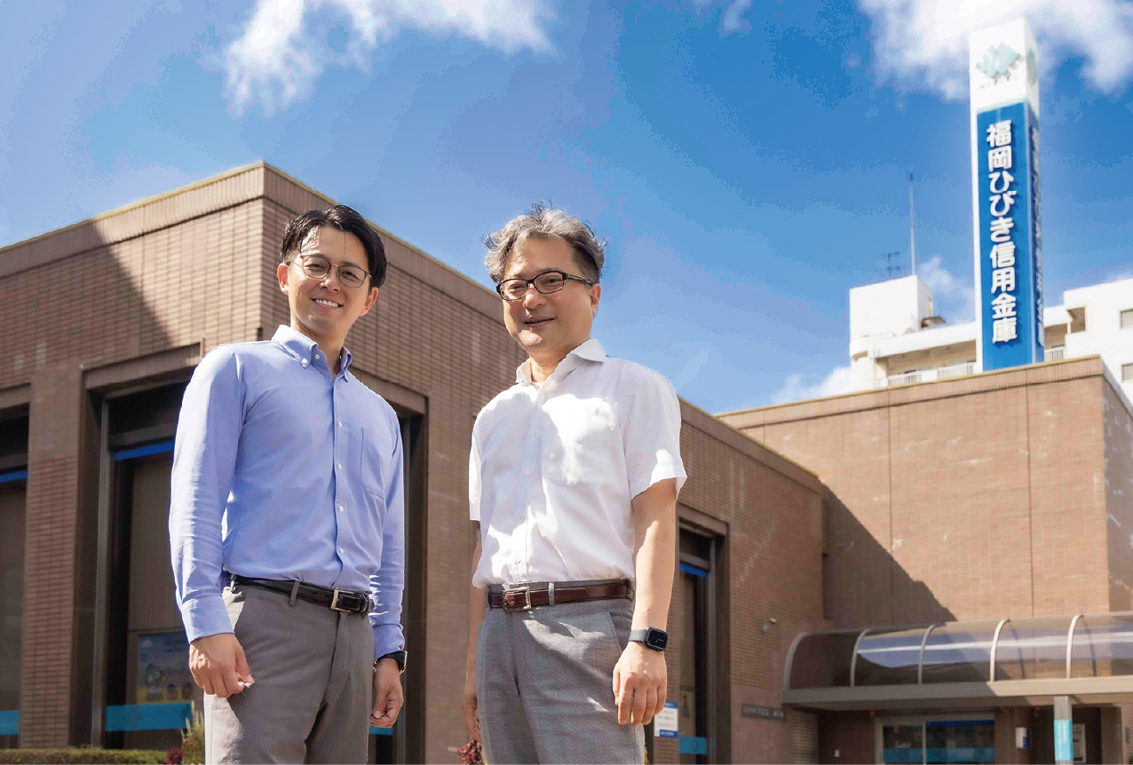 福岡ひびき信用金庫