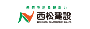 西松建設株式会社