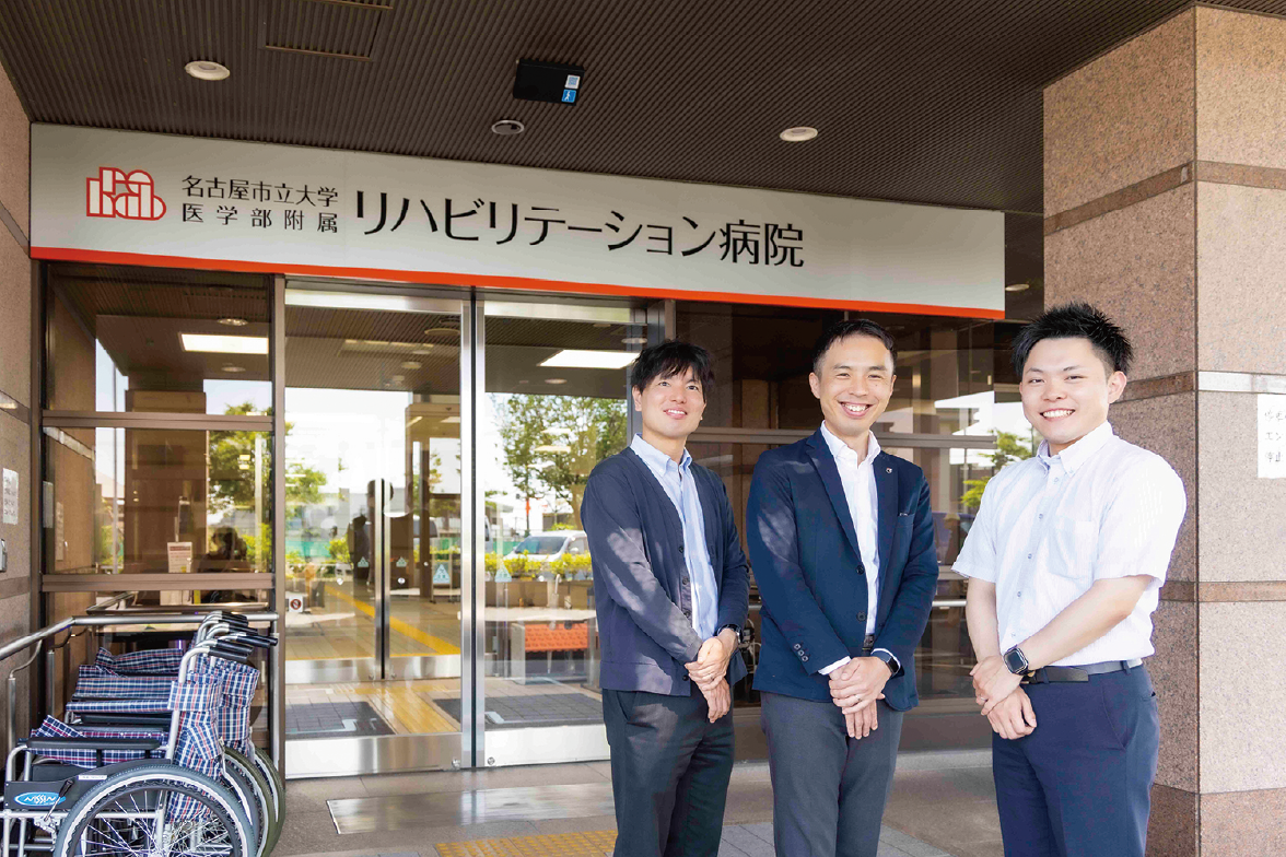 名古屋市立大学医学部附属リハビリテーション病院