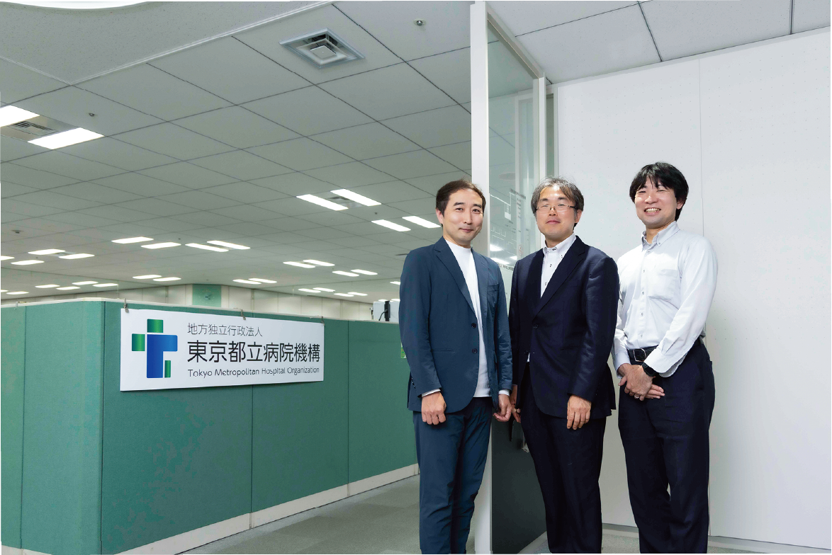 地方独立行政法人 東京都立病院機構