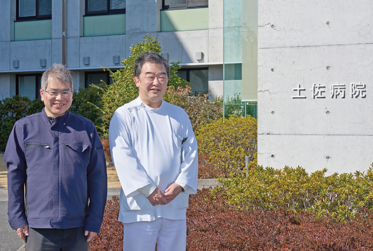 医療法人須藤会 土佐病院