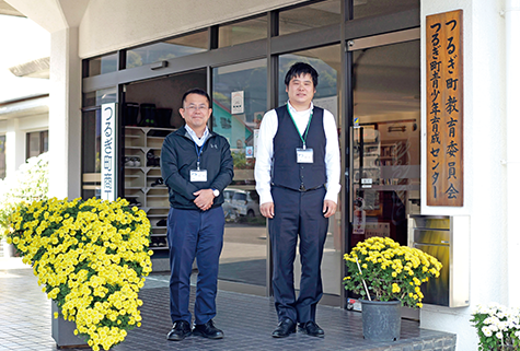 つるぎ町教育委員会