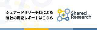 sharedresearch_w320_h100_jp.png