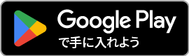 STC_GooglePlay_Badge.png