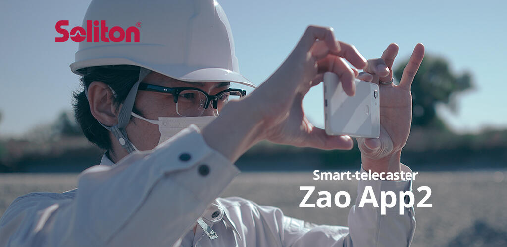 STC_Zao App2_IMG.jpg