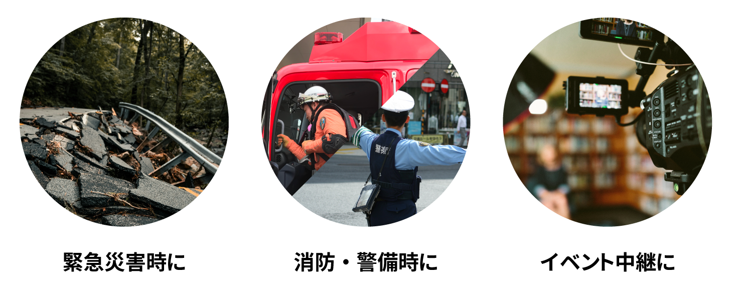 Zao-X use case image Zao-X use case image