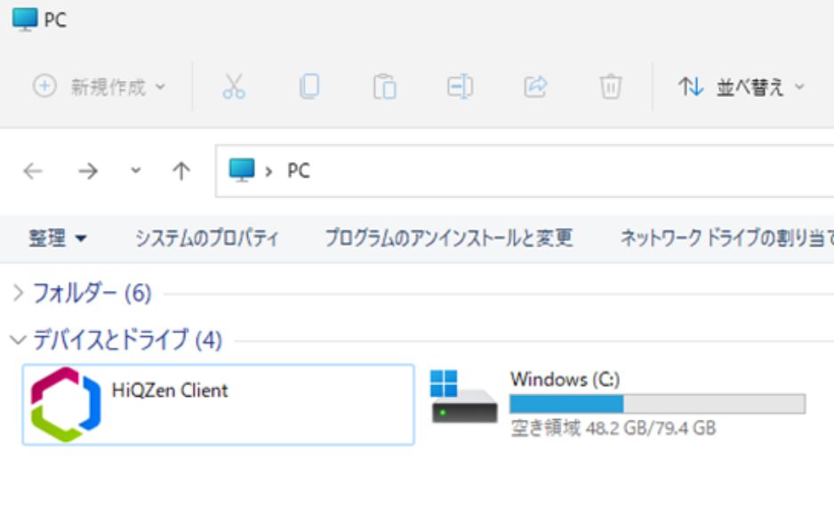 ファイルサーバーのように(「HiQZen Client」の利用)
