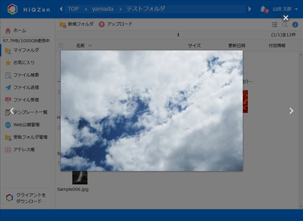 便利なサムネイル(詳細・サムネイル切替)